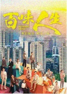 炖肉合集仙侠云深记封面